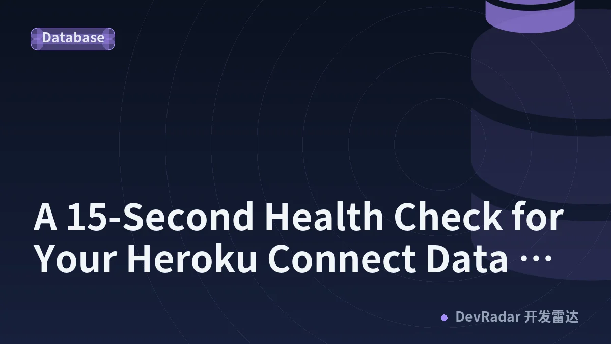 A 15-Second Health Check for Your Heroku Connect Data Pipeline