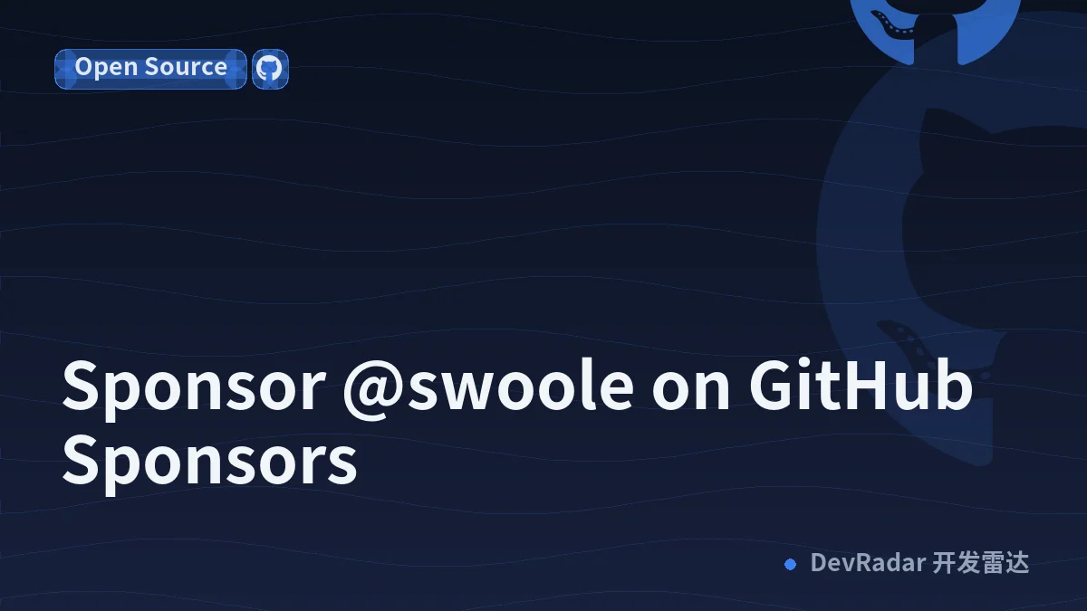 Sponsor @swoole on GitHub Sponsors