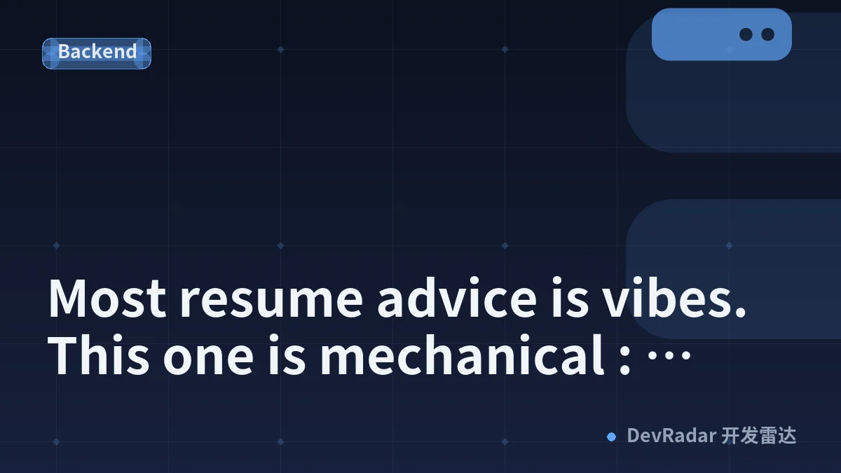 Most resume advice is vibes. This one is mechanical : extract the text layer the parser sees, and fix what's missing.