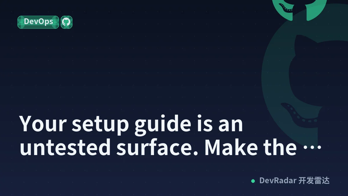 Your setup guide is an untested surface. Make the tool drive the agent instead