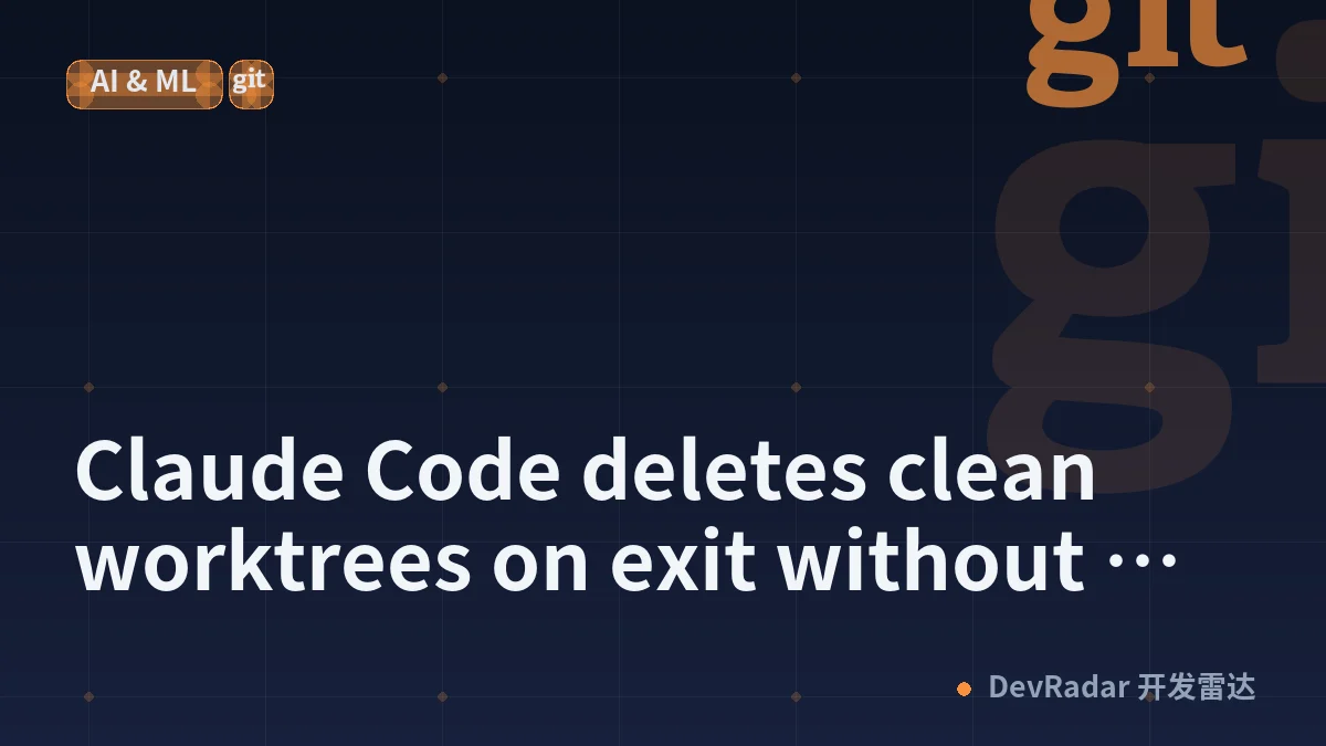 Claude Code deletes clean worktrees on exit without asking. git worktree lock stops it.