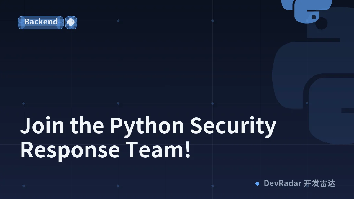 Join the Python Security Response Team!