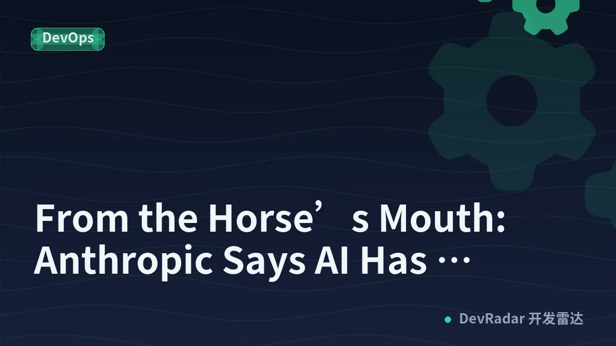 From the Horse’s Mouth: Anthropic Says AI Has Changed the SDLC