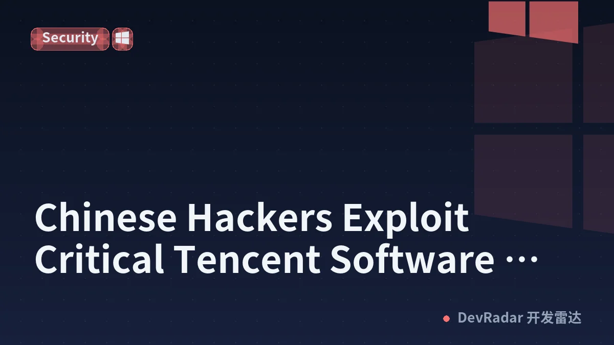 Chinese Hackers Exploit Critical Tencent Software Flaw for One-Click Code Execution