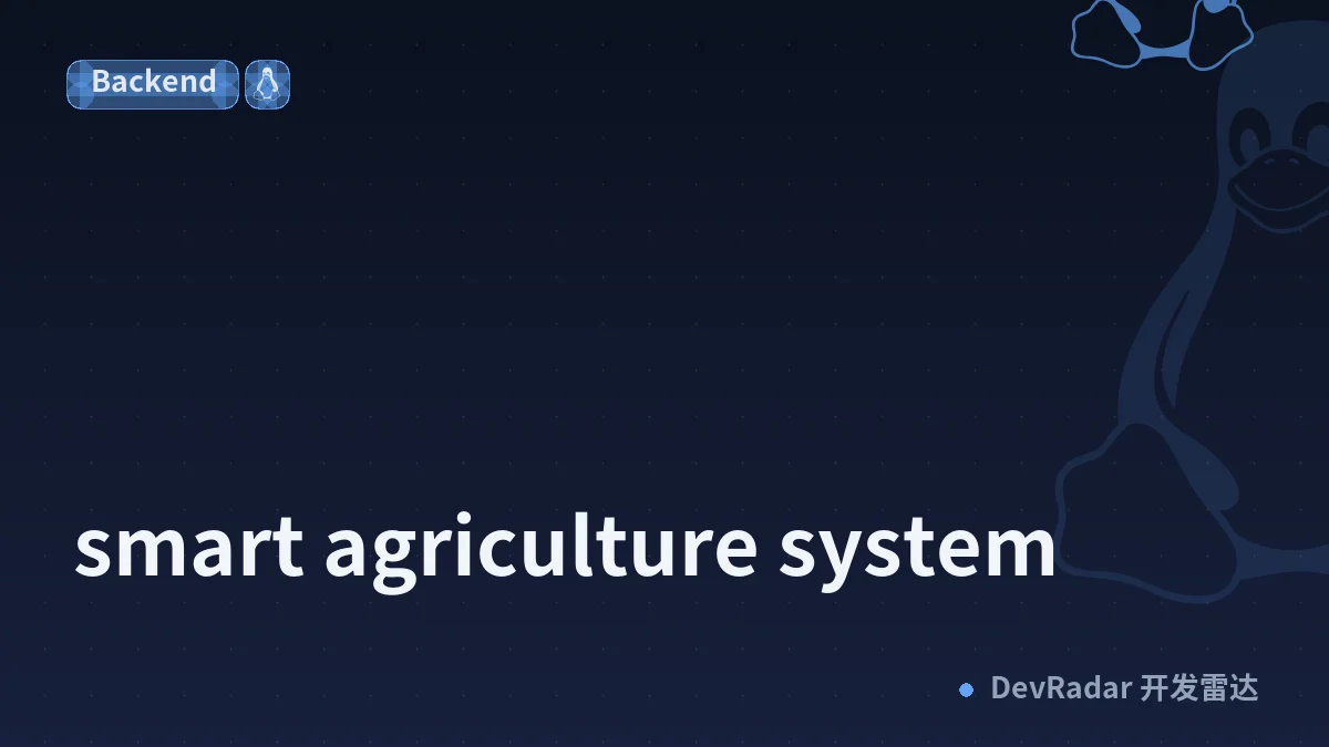 smart agriculture system