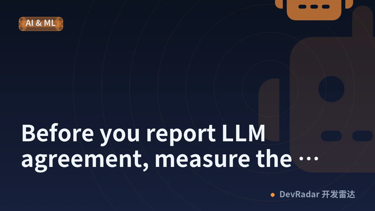 Before you report LLM agreement, measure the human twice