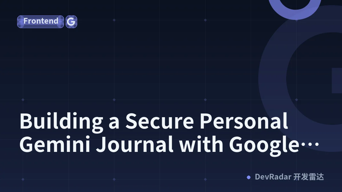 Building a Secure Personal Gemini Journal with Google Cloud