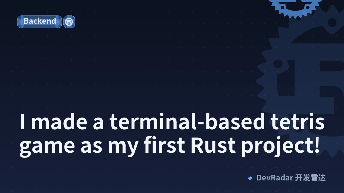 I made a terminal-based tetris game as my first Rust project!