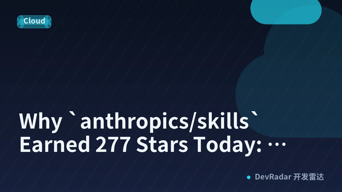 Why `anthropics/skills` Earned 277 Stars Today: Reusable Agent Workflows, Not More Prompts