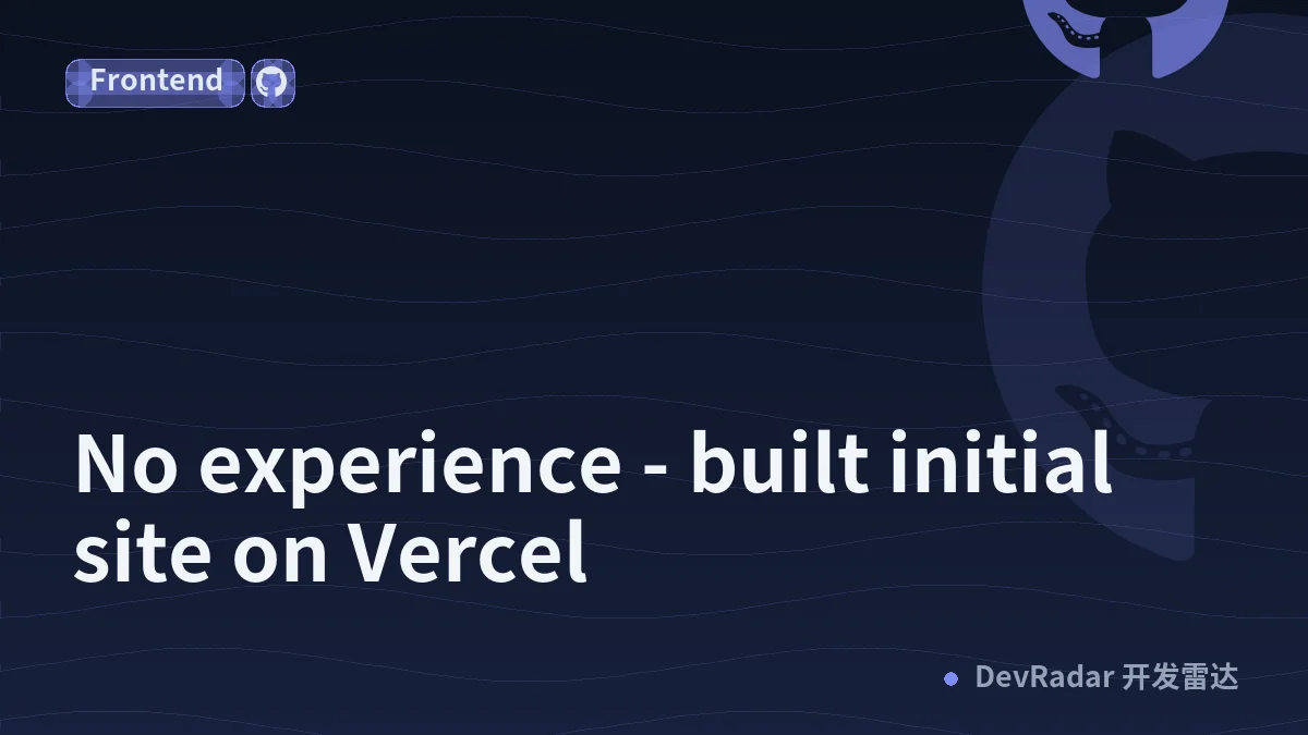 No experience - built initial site on Vercel