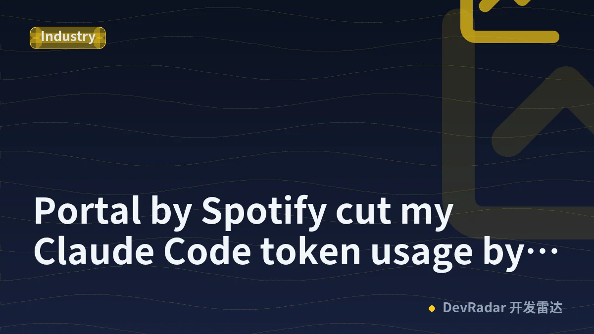 Portal by Spotify cut my Claude Code token usage by 90%
