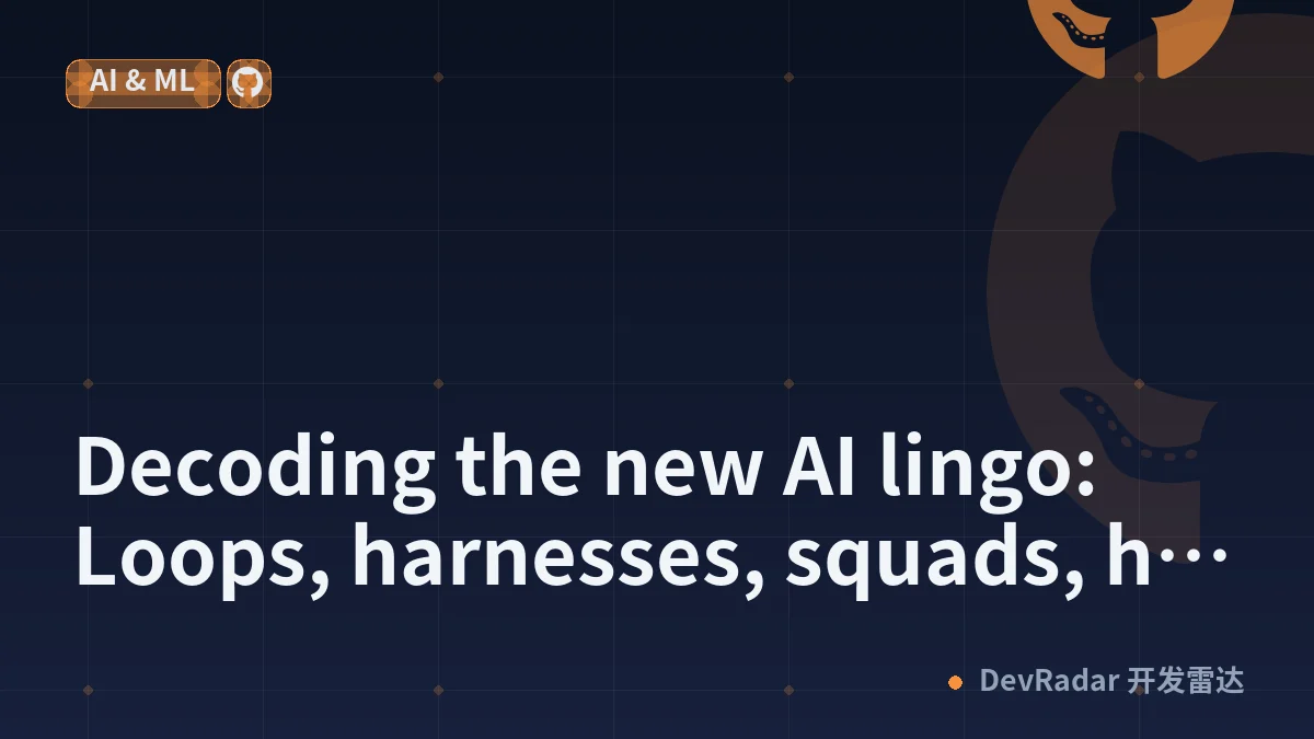 Decoding the new AI lingo: Loops, harnesses, squads, hill climbing… oh my!