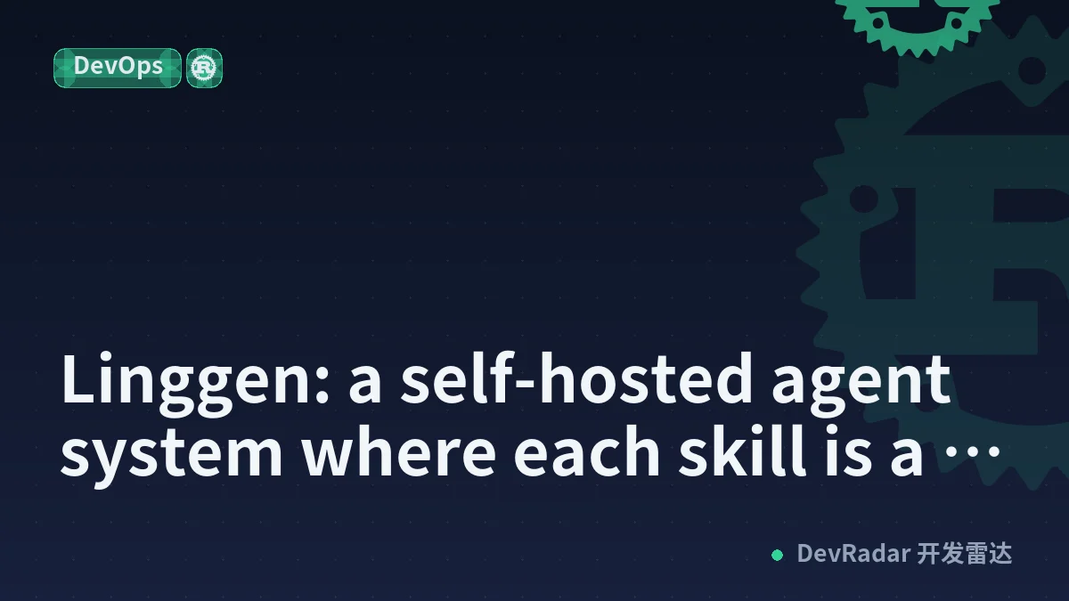 Linggen: a self-hosted agent system where each skill is a full app with its own web UI — and one memory your other agents share
