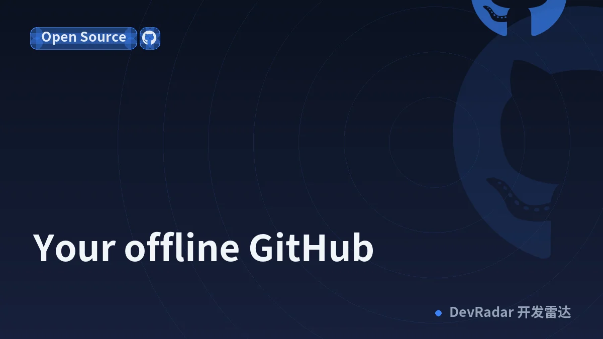 Your offline GitHub