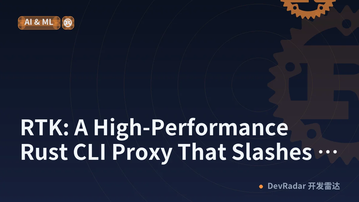 RTK: A High-Performance Rust CLI Proxy That Slashes AI Agent Token Costs