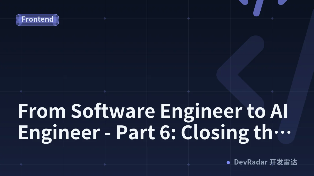 From Software Engineer to AI Engineer - Part 6: Closing the loop