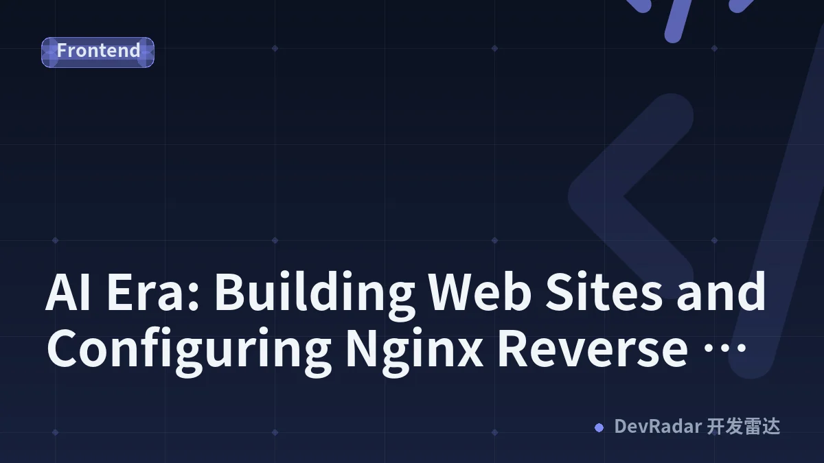 AI Era: Building Web Sites and Configuring Nginx Reverse Proxy Process